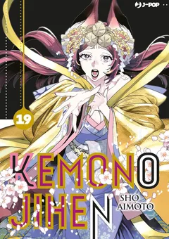 Cover Kemono Jihen Vol. 19 (digitale)
