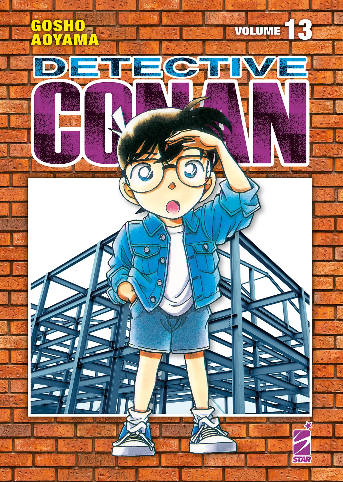 Volume cover