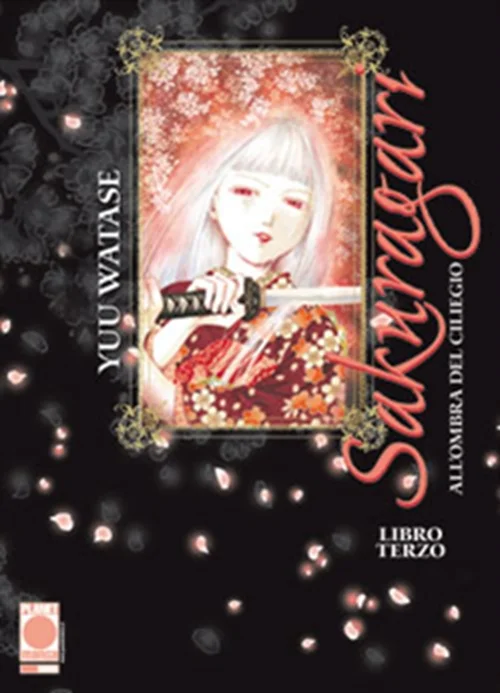 Volume cover