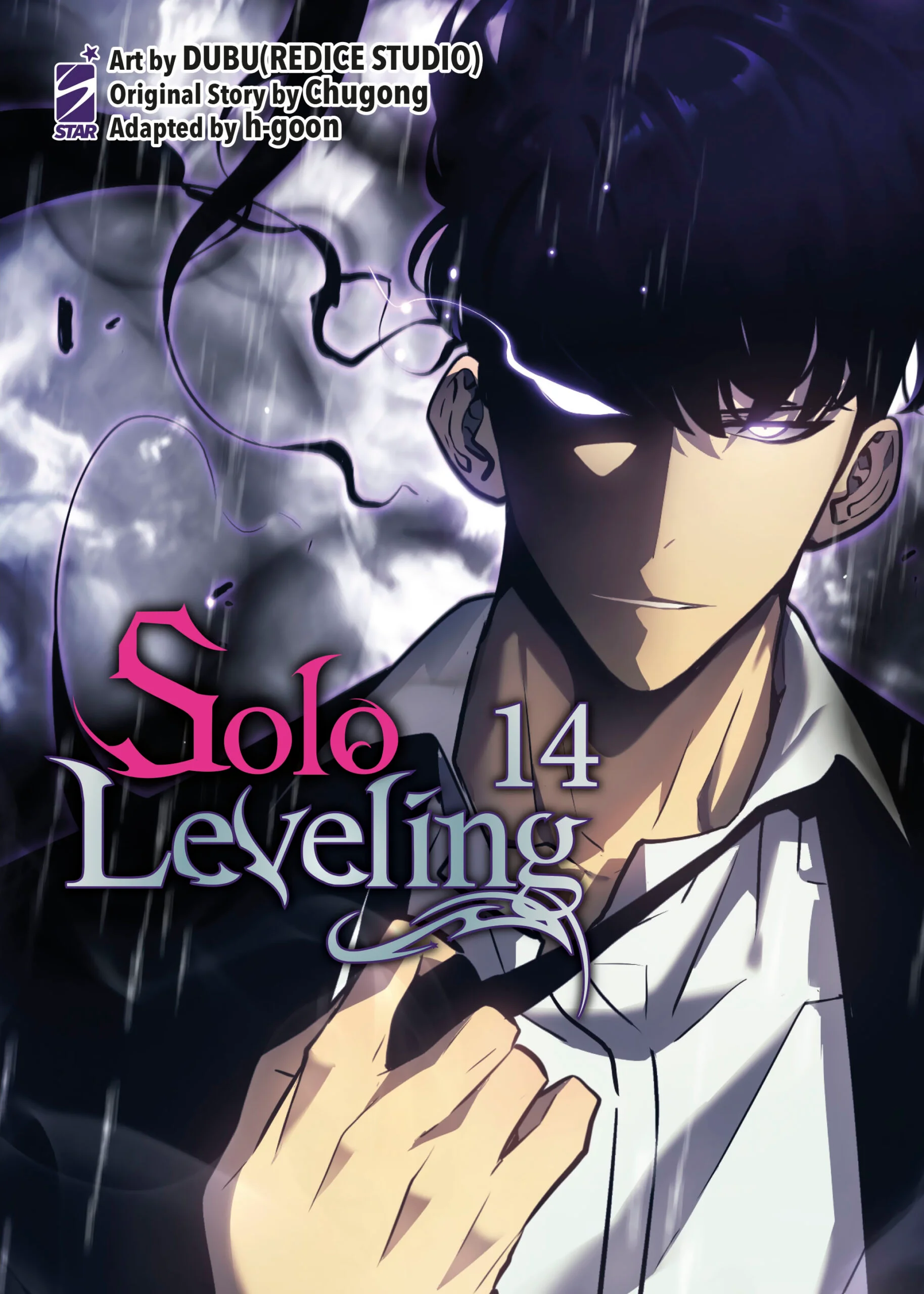 Volume cover
