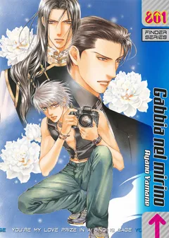 Volume cover