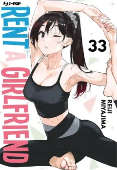 Cover Rent a Girlfriend Vol. 33 (digitale)