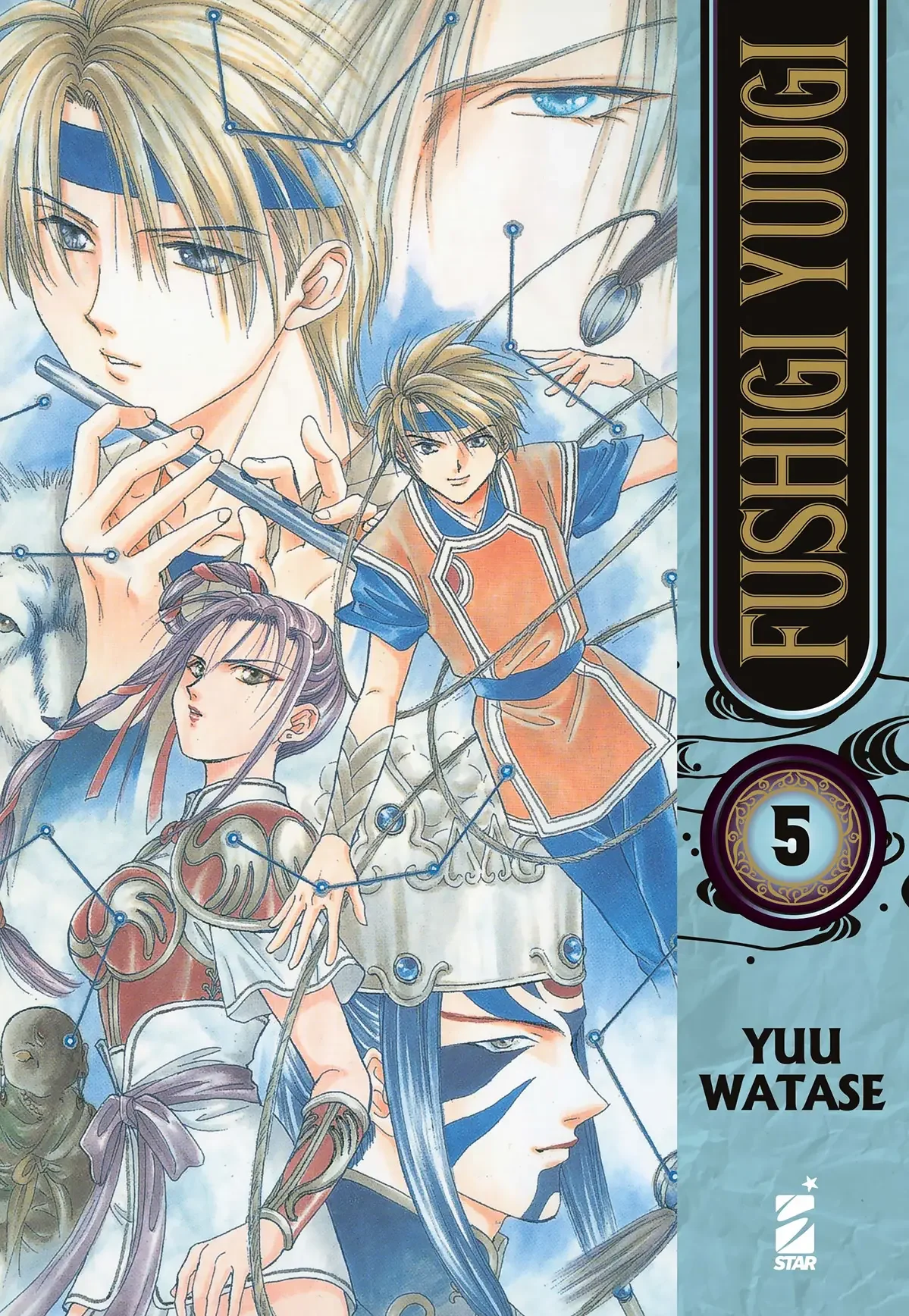 Volume cover