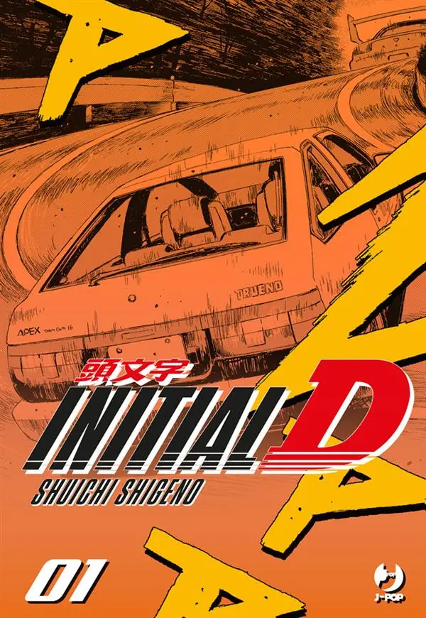 Initial D