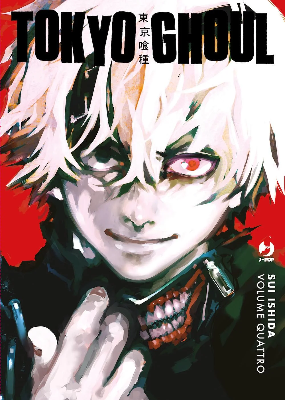 Volume cover