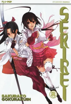 Volume cover