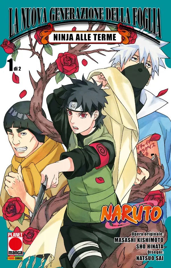 Cover Naruto: La Nuova Generazione della Foglia - Ninja alla Terme Vol. 1 (digitale)