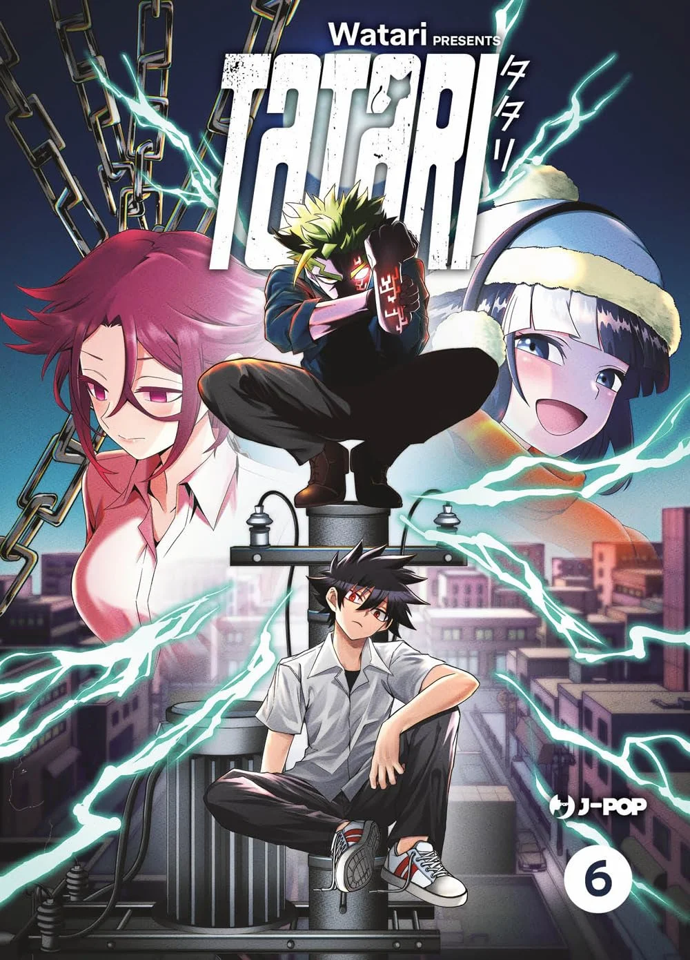 Volume cover