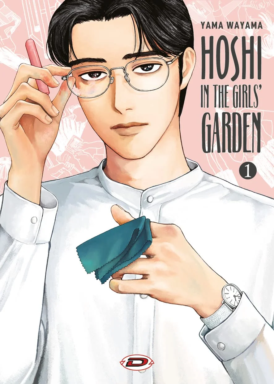 Volume cover