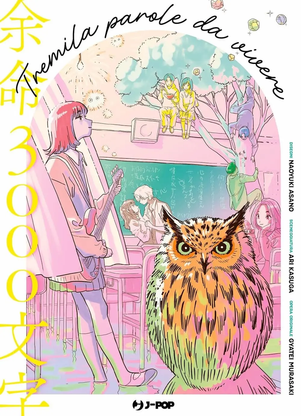 Cover Tremila parole da vivere Vol. 1 (digitale)