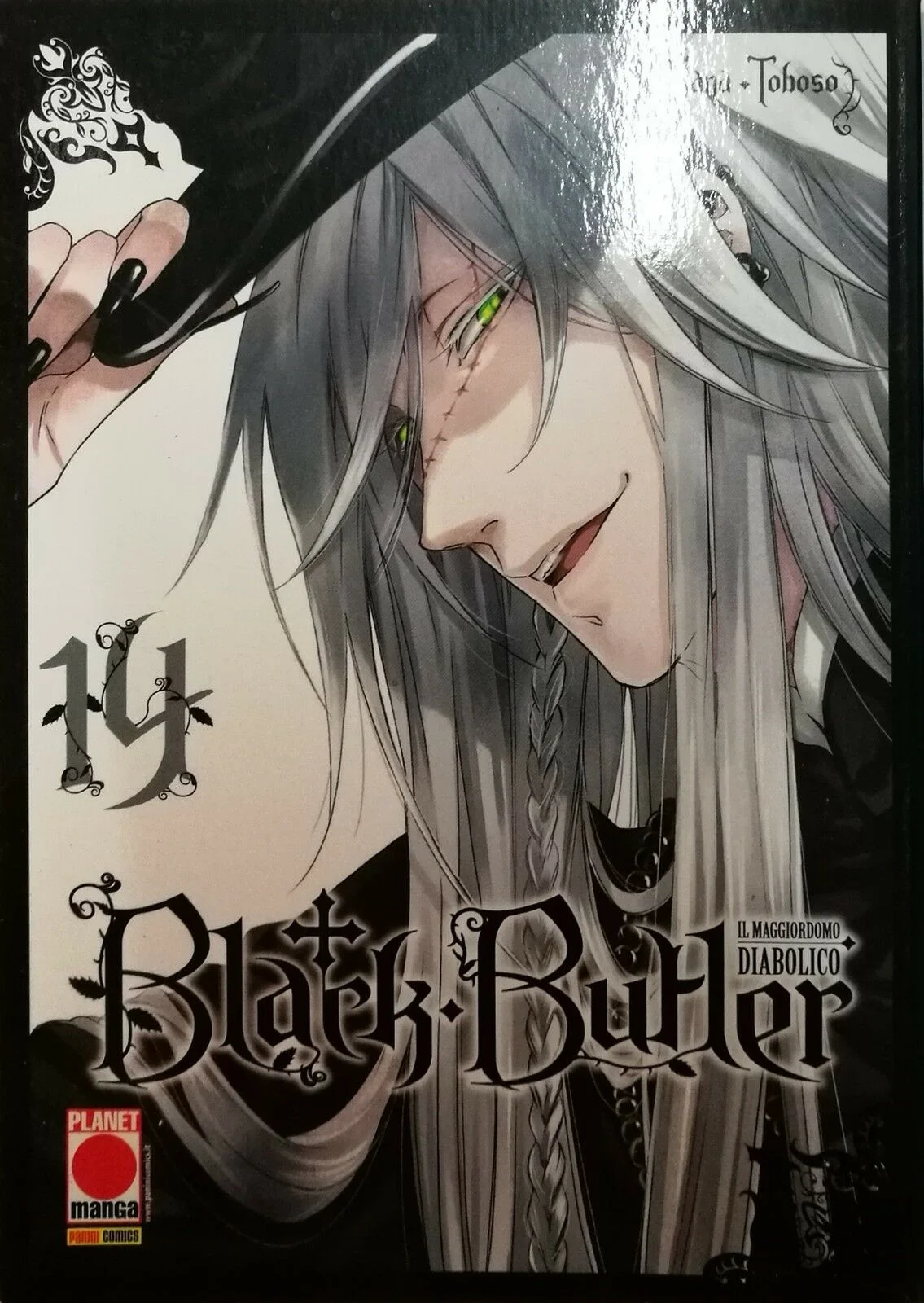 Volume cover