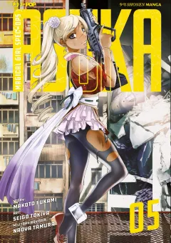 Volume cover