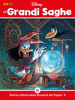 Volume cover