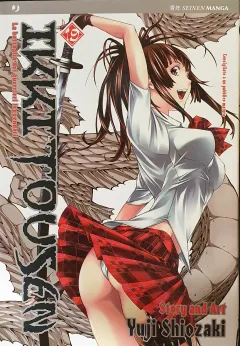 Volume cover