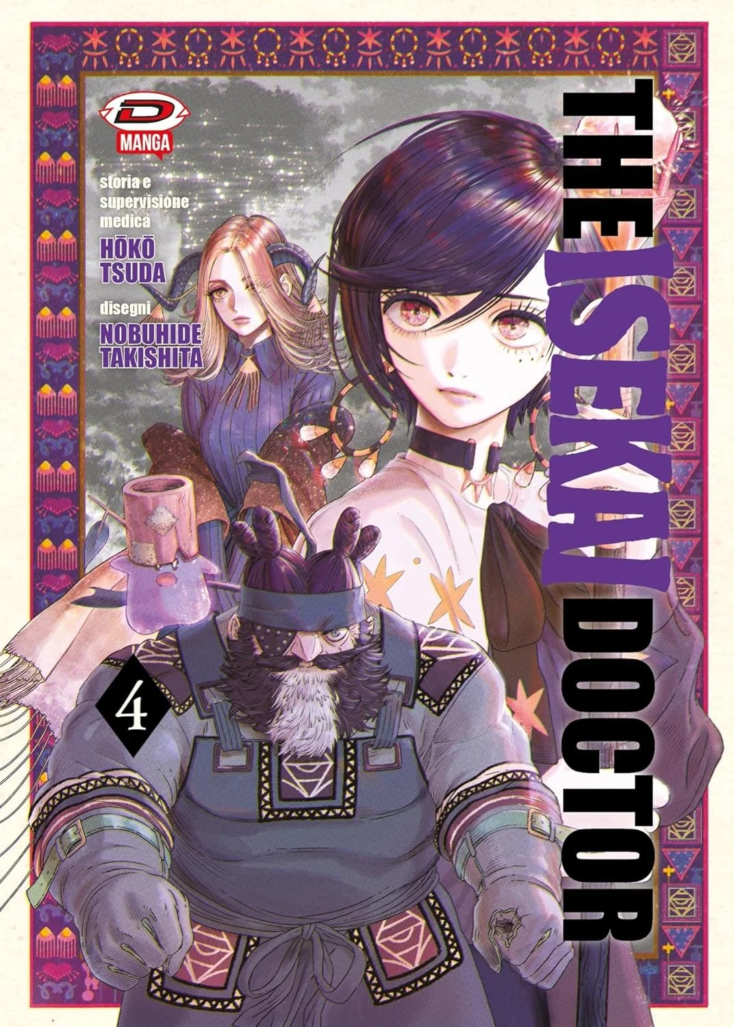 Volume cover