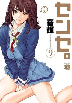 Copertina del volume