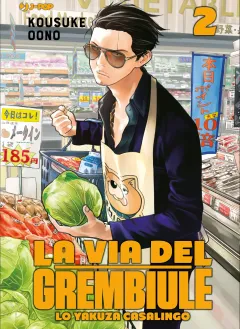 Volume cover