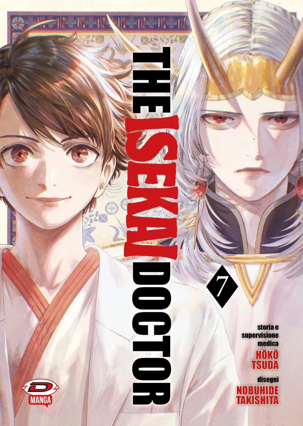 Volume cover