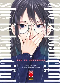 Volume cover