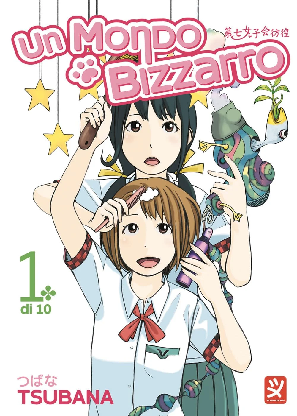 Volume cover
