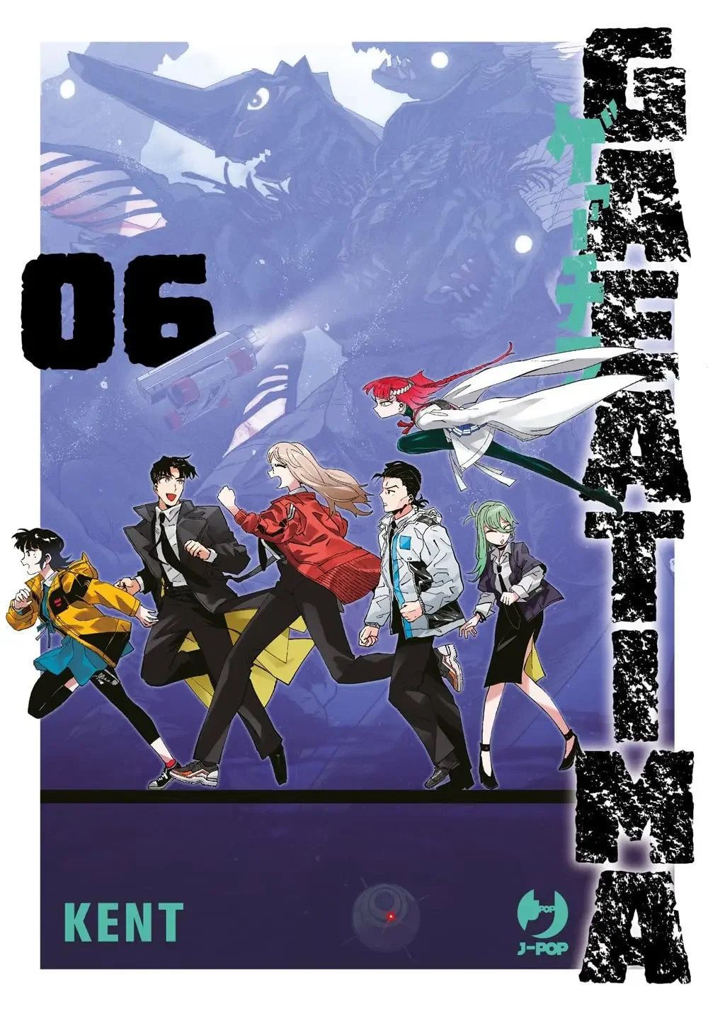 Volume cover