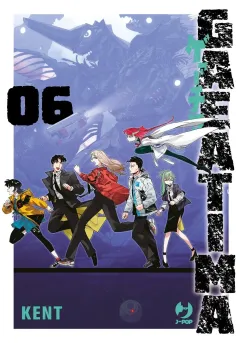 Volume cover