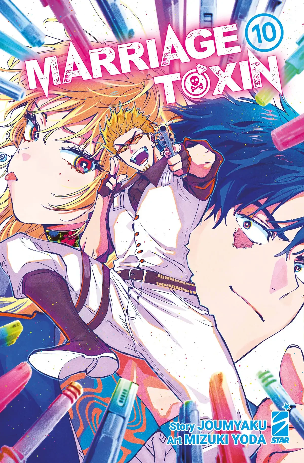 Volume cover