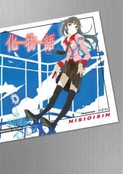 Volume cover