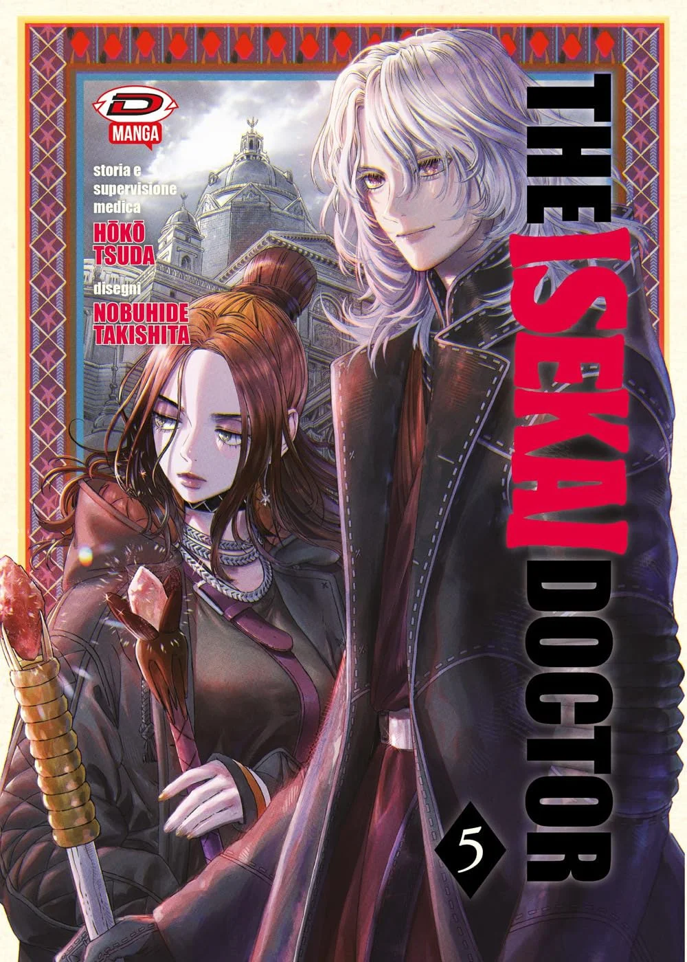 Volume cover