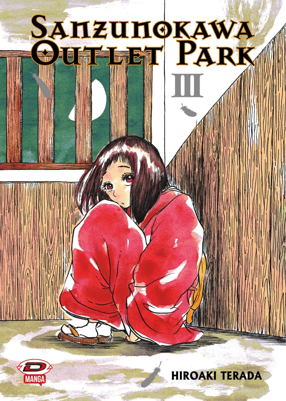 Volume cover
