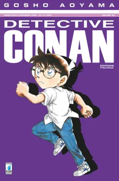 Volume cover