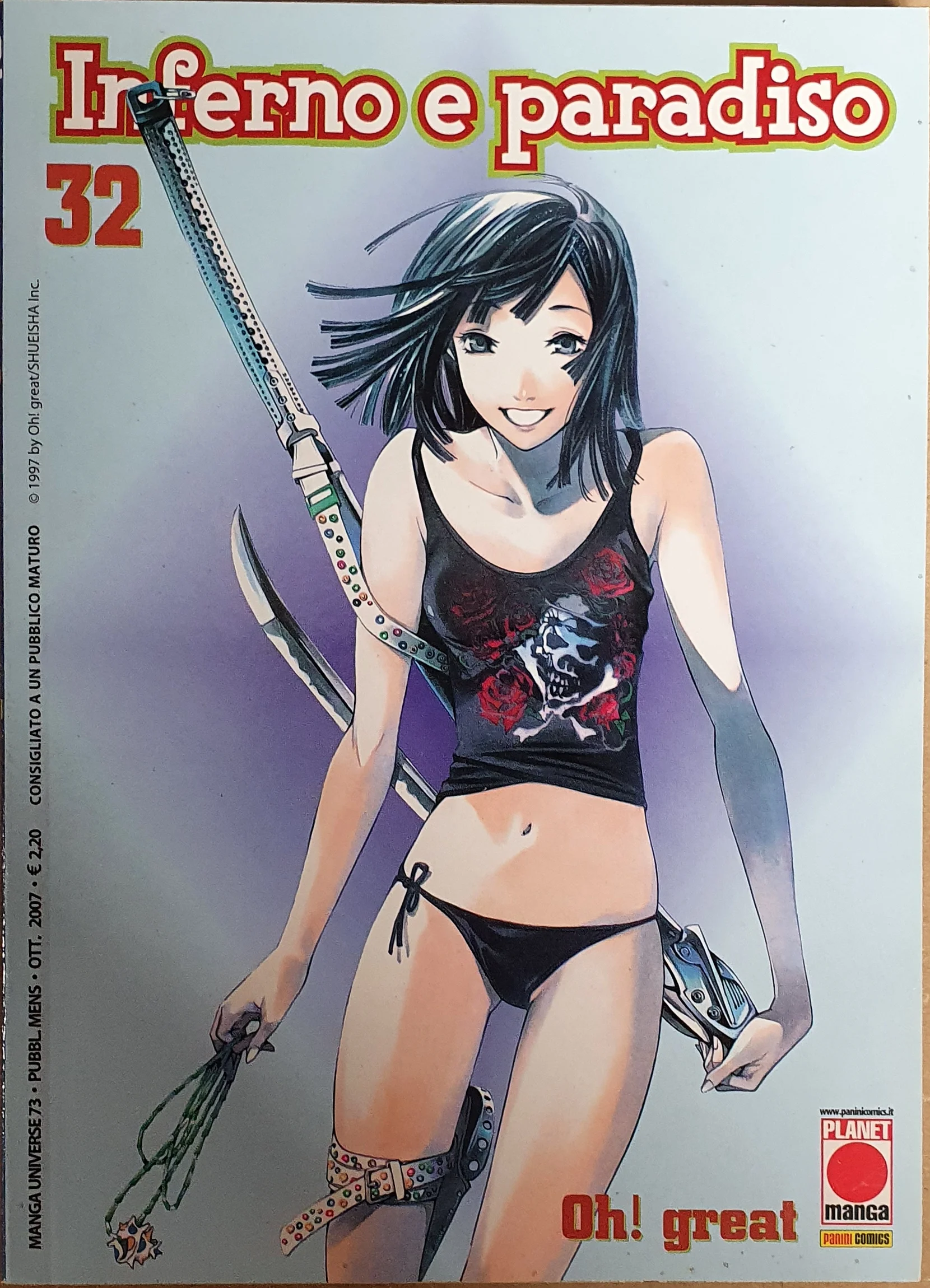 Volume cover
