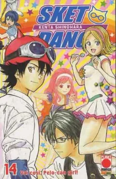 Volume cover