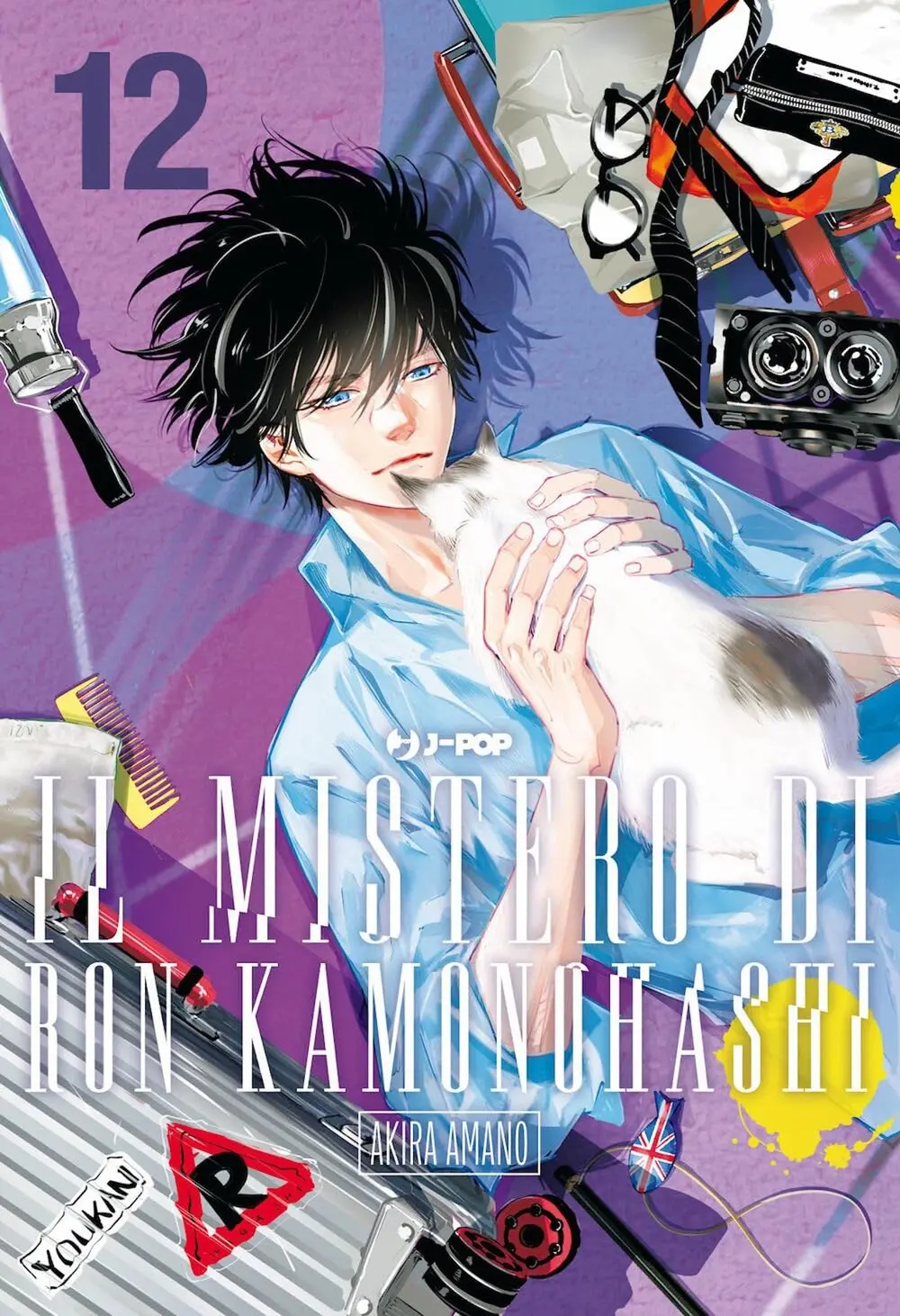 Cover Il mistero di Ron Kamonohashi Vol. 12 (digitale)