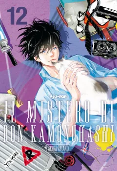 Cover Il mistero di Ron Kamonohashi Vol. 12 (digitale)