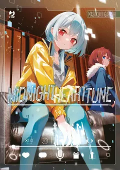 Volume cover
