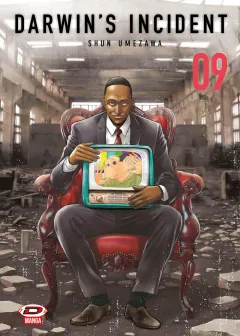 Volume cover