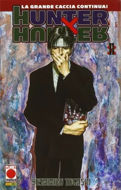 Volume cover