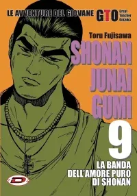Volume cover