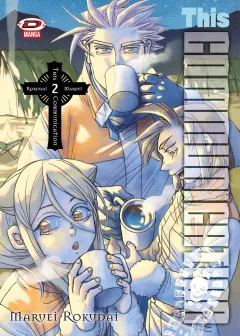 Volume cover