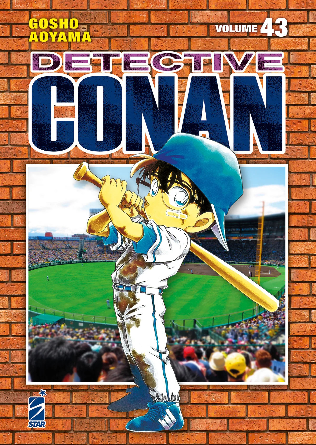 Volume cover