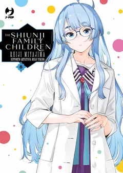 Cover The Shiunji Family Children Vol. 8 (digitale)