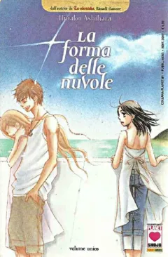 Volume cover