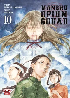 Volume cover