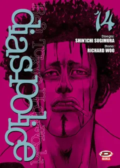 Volume cover