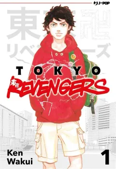 Tokyo Revengers