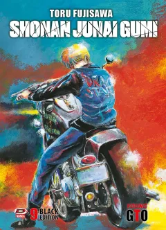 Volume cover