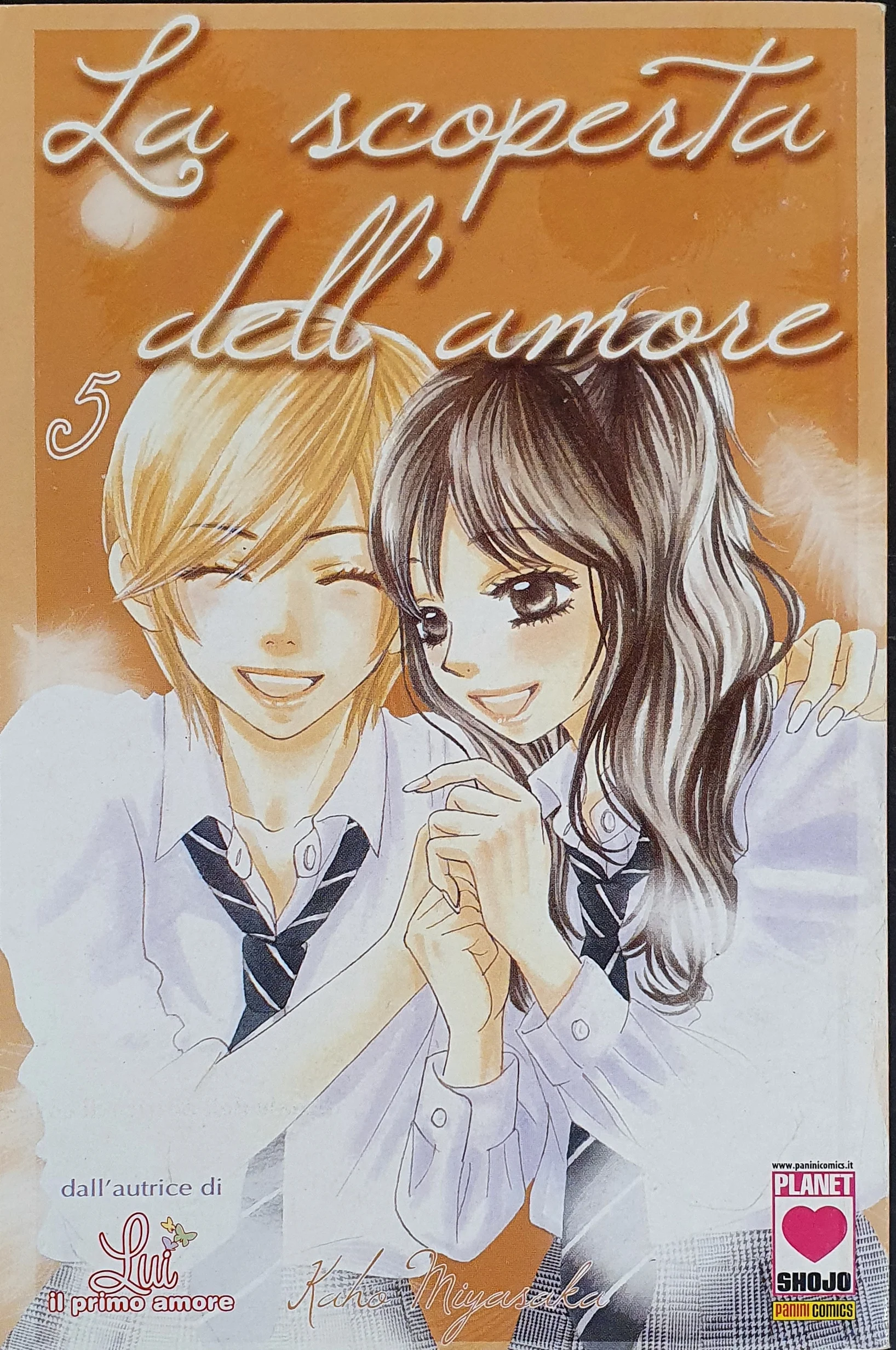 Volume cover