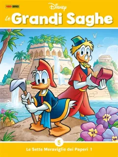 Volume cover