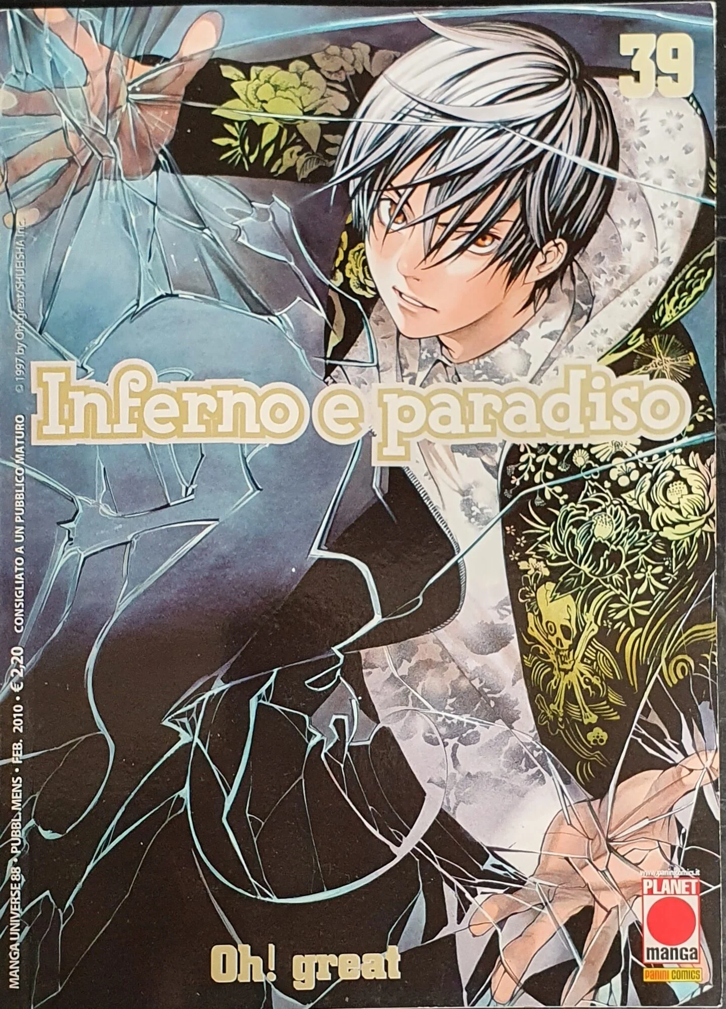 Volume cover